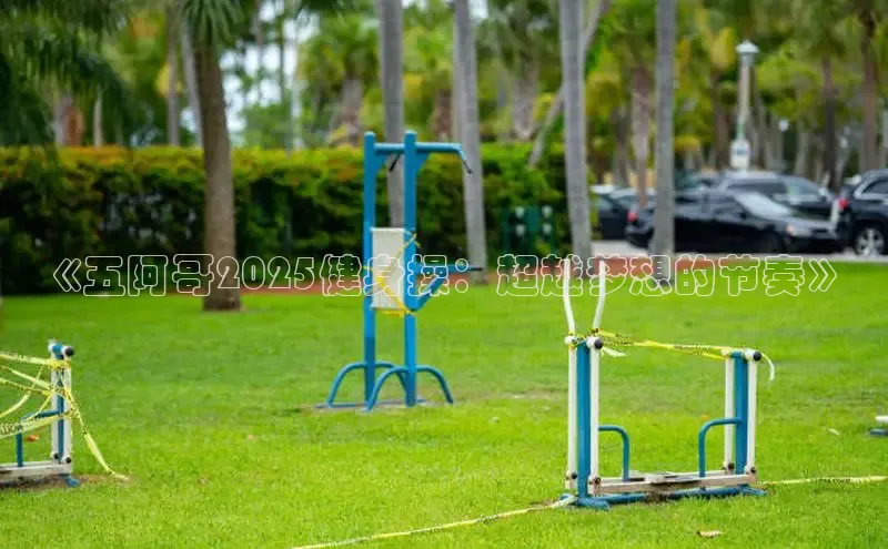 304永利集团有限公司