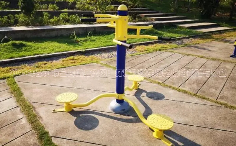 304永利集团官网入口