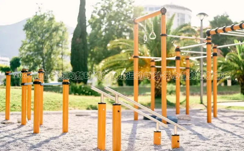 304永利集团有限公司