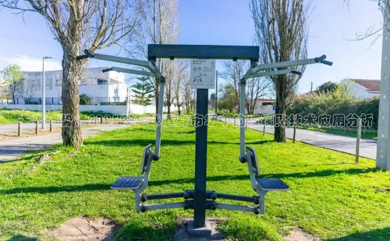 中国·永利304(集团有限公司)-官方网