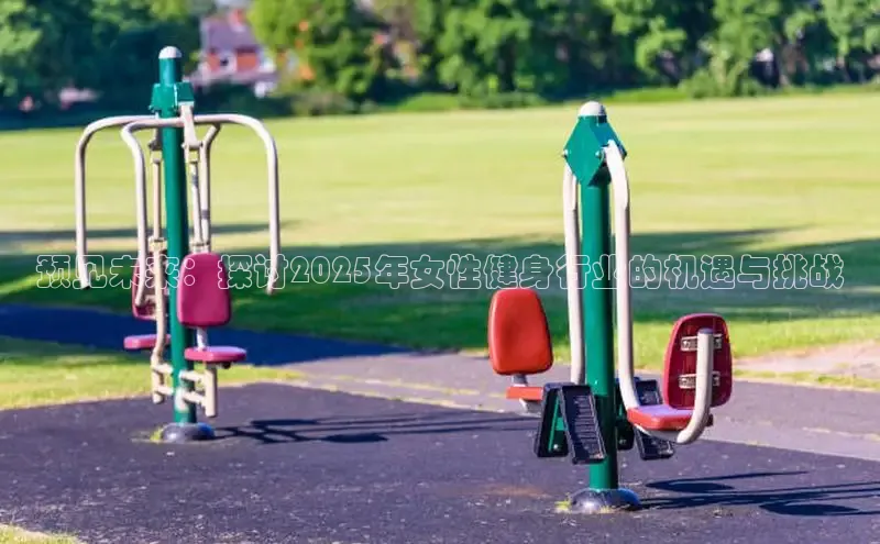 304永利集团有限公司