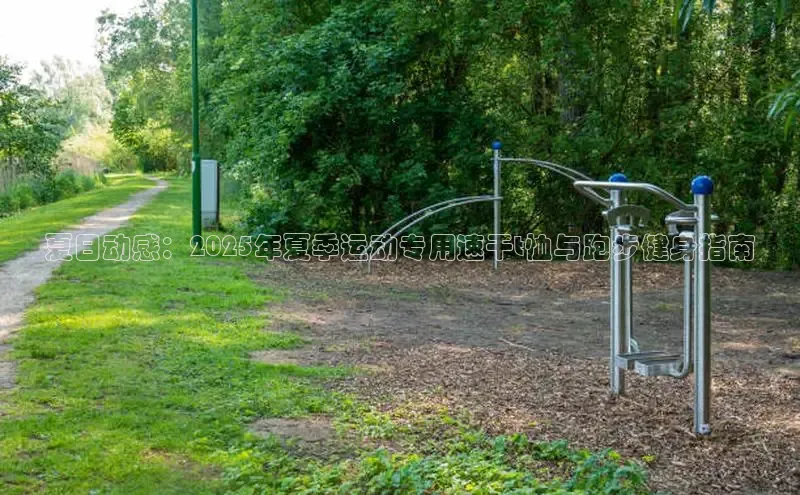 304永利集团有限公司