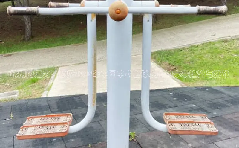 304永利集团有限公司